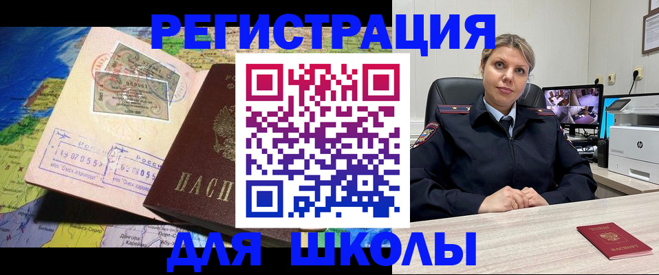 прописка от собственника в Угличе